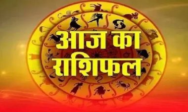 1 सितंबर राशिफल: हनुमान जी की कृपा से चमकेगी इन राशियों की किस्मत, जानें अपना भाग्य
