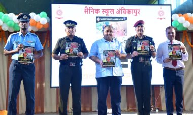 सैनिक स्कूल विद्यार्थियों में अनुशासन,समर्पण और राष्ट्रसेवा की भावना विकसित करने में निभाते हैं महत्वपूर्ण भूमिका : मंत्री अग्रवाल