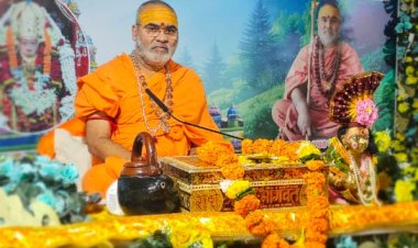 भगवद भजन ही सबसे बड़ा धर्म : इंदुभवानंद तीर्थ