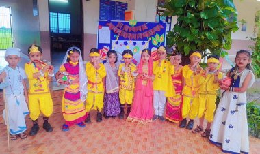 ABC पब्लिक School, सारागांव में जन्माष्टमी उत्सव का भव्य आयोजन  