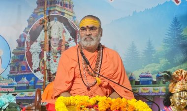 अधर्म में रुचि ही दुख का कारण है : इंदुभवानंद तीर्थ