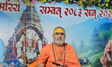 पत्नी से ही धर्म, अर्थ व काम की सिद्धि होती है : इंदुभवानंद तीर्थ