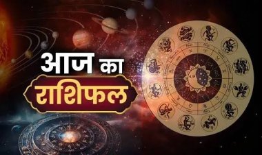27 सितंबर राशिफल: जानें मेष से लेकर मीन राशि तक के जातकों के लिए कैसा रहेगा रविवार का दिन