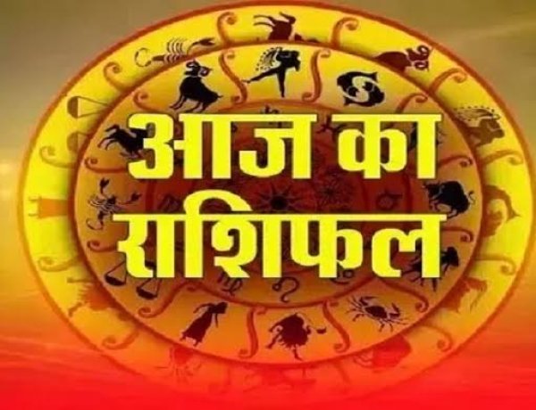 1 सितंबर राशिफल: हनुमान जी की कृपा से चमकेगी इन राशियों की किस्मत, जानें अपना भाग्य