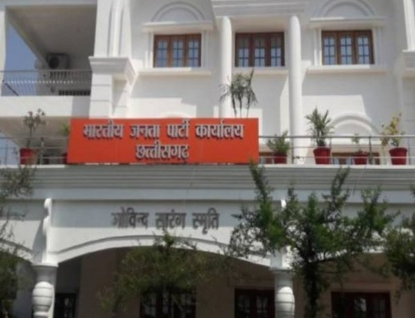 भाजपा का प्रबुद्धजन सम्मान एवं कार्यकर्ता सम्मेलन 7 को