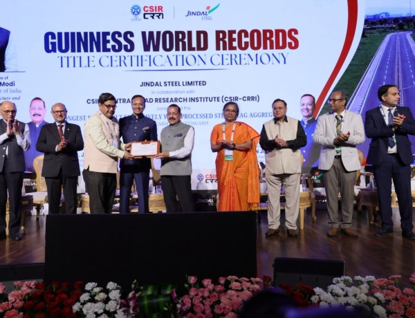 दुनिया की सबसे लंबी स्टील स्लैग रोड बनाकर जिंदल स्टील ने रचा इतिहास,बना गिनीज रिकॉर्ड