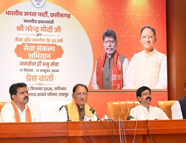 प्रधानमंत्री नरेन्द्र मोदी के नेतृत्व में हम सब विकसित भारत के संकल्प के साक्षी बन रहे हैं : मुख्यमंत्री साय