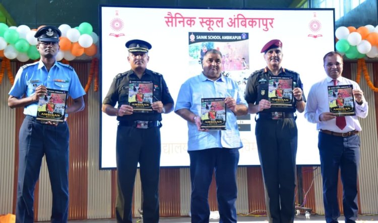 सैनिक स्कूल विद्यार्थियों में अनुशासन,समर्पण और राष्ट्रसेवा की भावना विकसित करने में निभाते हैं महत्वपूर्ण भूमिका : मंत्री अग्रवाल