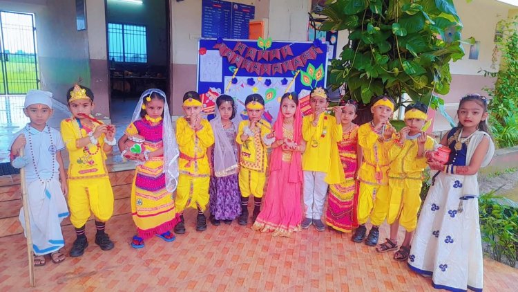 ABC पब्लिक School, सारागांव में जन्माष्टमी उत्सव का भव्य आयोजन  
