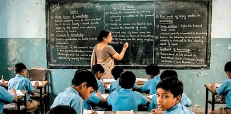 स्कूल के प्राचार्यों को भी अब रोज दो पीरियड्स पढ़ाना जरूरी, प्रशासनिक और वित्तीय जिम्मेदारियों के साथ बढ़ा दायित्व