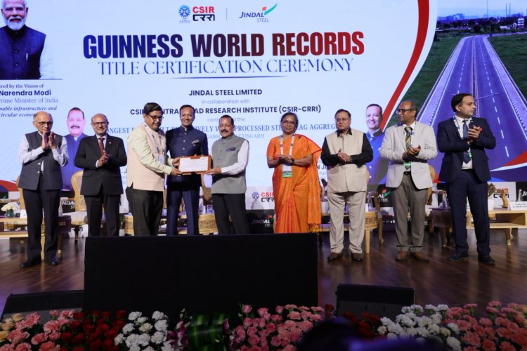 दुनिया की सबसे लंबी स्टील स्लैग रोड बनाकर जिंदल स्टील ने रचा इतिहास,बना गिनीज रिकॉर्ड