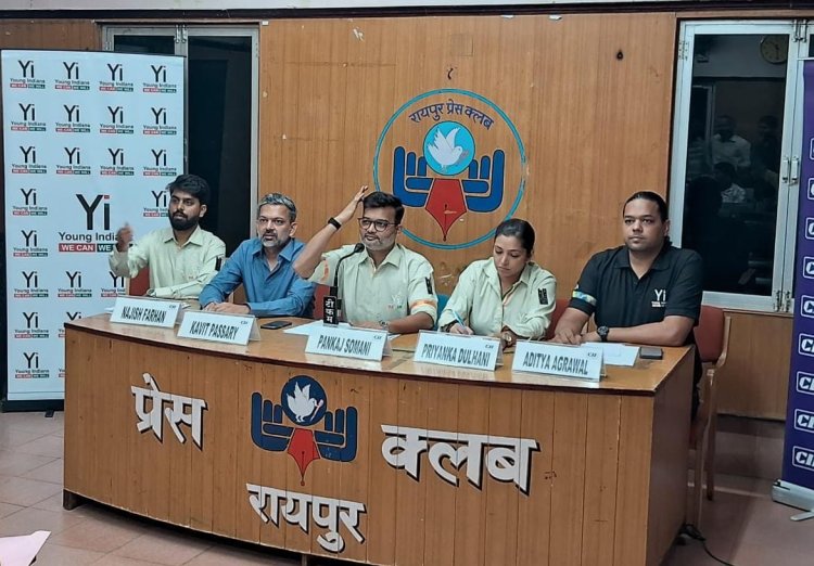 मुख्यमंत्री के आतिथ्य में युवा उत्सव 5.0 का होगा शुभारंभ, 17 साल के AI ट्रेनर से लेकर मोटिवेशनल स्पीकर आएंगे रायपुर,2200 छात्र होंगे शामिल