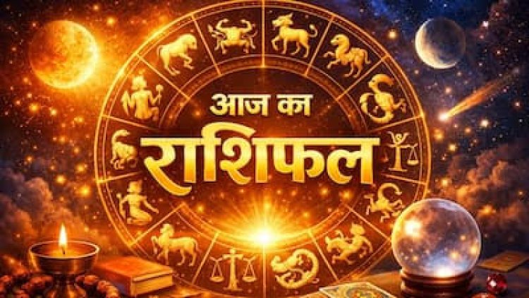 17 सितम्बर राशिफल: इन राशियों को मिलेगा किस्मत का भरपूर साथ; जानें कैसा रहेगा आपका दिन