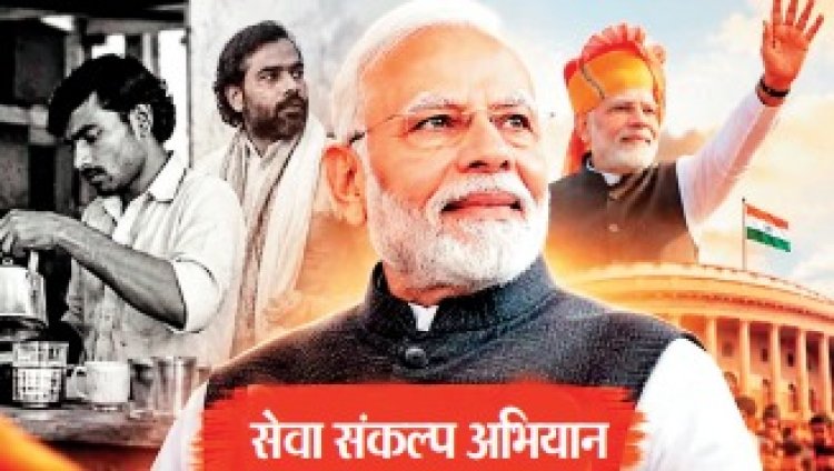 पीएम मोदी का आज बर्थ-डे : प्रदेश में जलेंगे 40 लाख दीये, रायपुर में शाम से ट्रैफिक डायवर्जन