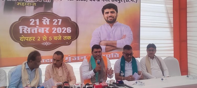 देवेंद्र नगर मंडी ग्राउंड में 21 सितंबर से इन्द्रेश महाराज सुनाएंगे भागवत कथा
