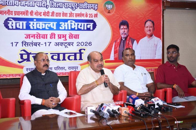 प्रधानमंत्री नरेंद्र मोदी के 25 वर्ष के सेवा संकल्प को साकार करने विधायक पुरन्दर मिश्रा के नेतृत्व में 25 सितंबर से रायपुर में “पदयात्रा सप्ताह”