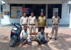 कोरी डैम डकैती कांड का खुलासा: पुलिस ने नाबालिग समेत 3 आरोपियों को दबोचा, लूटी गई संपत्ति बरामद