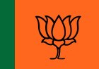 रायपुर में आज भाजपा प्रदेश पदाधिकारियों की अहम बैठक: नए संगठन महामंत्री कर्मवीर सिंह होंगे शामिल