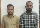 खुद को गृह मंत्री का पीए बताकर 15 लोगों से ठगे लाखों रुपए, 2 शातिर ठग गिरफ्तार