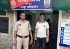 ऑनलाइन सट्टा पैनल चलाने वाला मुख्य आरोपी 9 महीने बाद गिरफ्तार