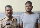 Raipur Crime : शादी का झांसा देकर शारीरिक शोषण करने वाला युवक गया जेल