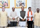 भारतीय किसान संघ के प्रतिनिधिमंडल से चर्चा के बाद मुख्यमंत्री विष्णु देव साय ने लिया महत्वपूर्ण निर्णय