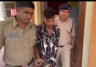 CG Crime :  जादू-टोने के शक में बुजुर्ग दंपति की हत्या, 48 घंटे में आरोपी गिरफ्तार