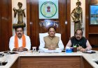 Raipur Breaking :  पूर्व अग्निवीरों को मिलेगा मौका,विभाग का बदलेगा नाम,पढ़िए साय कैबिनेट के निर्णय