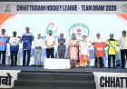 डिप्टी सीएम अरुण साव ने छत्तीसगढ़ हॉकी लीग के फ्रेंचाइजीस और टीमों का किया ऐलान,सरदार सिंह होंगे लीग के एंबेसडर