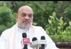 कांग्रेस की हार पर राहुल गांधी को दी आत्मचिंतन की सलाह,अमित शाह ने कहा- 2029 में एनडीए लगातार चौथी बार हराएगा