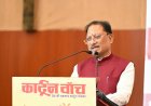 कार्टून समाज को जागरूक करने के साथ सोचने और आत्ममंथन के लिए करता है प्रेरित : मुख्यमंत्री विष्णु देव साय