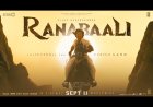 फिल्म 'रणबाली' को सेंसर बोर्ड से मिली हरी झंडी: यू/ए (UA) सर्टिफिकेट के साथ सिनेमाघरों में रिलीज के लिए हुई पूरी तरह तैयार