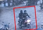रायपुर में लूट : आंखों में मिर्च पाउडर फेंककर सुपरवाइजर से 1.27 लाख रुपए लूटकर फरार