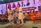 पूज्य शदाणी दरबार की भजन संध्या में शामिल हुए विधायक पुरन्दर मिश्रा, संत युधिष्ठिर महाराज से प्राप्त किया आशीर्वाद