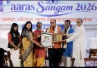 प्रकृति की सेवा को सम्मान: मोहन वर्ल्यानी को मिला ‘पारस गौरव सम्मान’