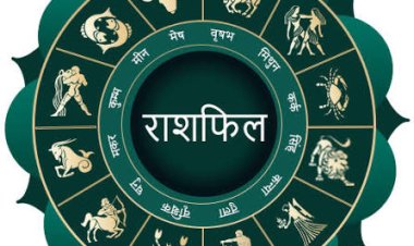 9 अक्टूबर राशिफल: शुक्रवार को मां लक्ष्मी की कृपा से चमकेंगे इन राशियों के सितारे; जानिए मेष से मीन तक का संपूर्ण भविष्यफल