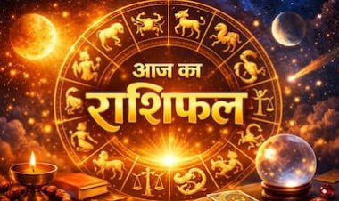 11 अक्टूबर राशिफल: रविवार को सूर्य देव की कृपा से इन राशियों को मिलेगा मान-सम्मान और तरक्की का वरदान