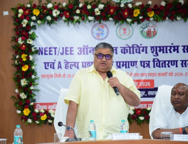 मंत्री राजेश अग्रवाल ने सरगुजा जिले के 35 शासकीय स्कूलों में नीट एवं जेईई की निःशुल्क लाइव ऑनलाइन कोचिंग का किया शुभारंभ