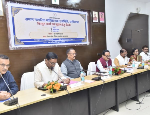 समान नागरिक संहिता पर जगदलपुर में उच्च स्तरीय समिति की बैठक