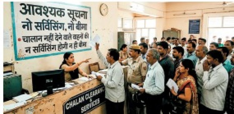चालान नहीं देने वाले वाहनों की न सर्विसिंग होगी न ही बीमा : पीयूसी पर भी लगेगी रोक