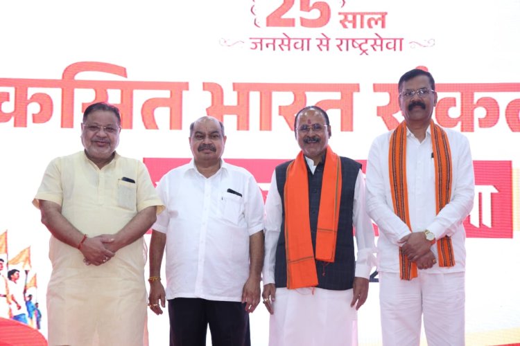 सेवा ज्योति यात्रा से गूंजा विकसित भारत का संकल्प, मुख्यमंत्री साय के साथ शामिल हुए विधायक पुरन्दर मिश्रा