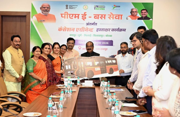 उप मुख्यमंत्री अरुण साव की मौजूदगी में हुआ कंसेशन एग्रीमेंट, हरित शहर और पर्यावरण अनुकूल परिवहन को मिलेगा बढ़ावा