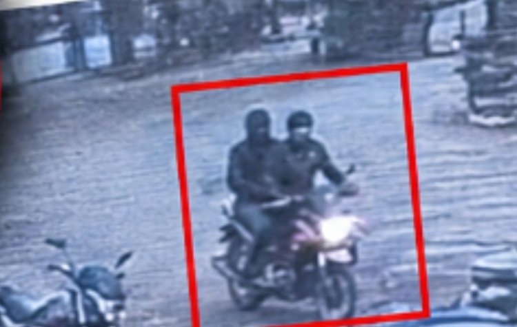 रायपुर में लूट : आंखों में मिर्च पाउडर फेंककर सुपरवाइजर से 1.27 लाख रुपए लूटकर फरार