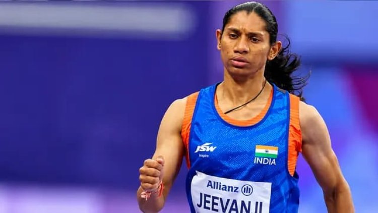 भारतीय एथलीट दीप्ति जीवनजी ने रचा इतिहास, 400 मीटर दौड़ में शानदार रिकॉर्ड के साथ देश के नाम किया स्वर्ण पदक