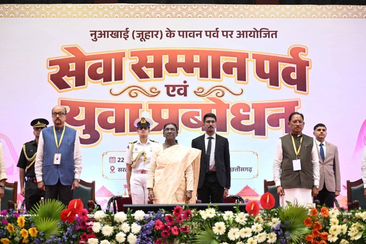 भारत की राष्ट्रपति रायपुर में नुआखाई महोत्सव के अवसर पर आयोजित ‘सेवा सम्मान पर्व’ और ‘युवा प्रबोधन’ कार्यक्रम में हुईं शामिल
