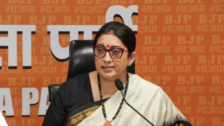 स्मृति ईरानी ने मंगवाई मंत्रियों की रिपोर्ट, सांसदों-विधायकों के बाद मंत्रियों से मिलेंगी