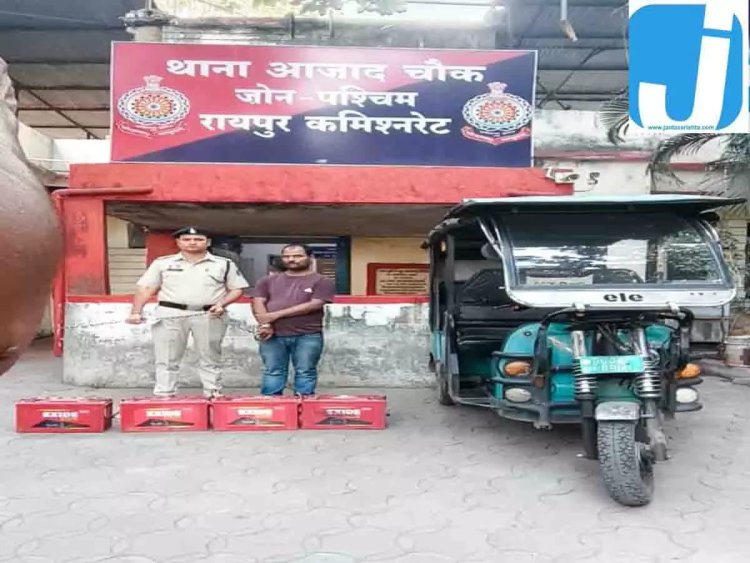 रायपुर में ई-रिक्शा बैटरी चोरी का बड़ा खुलासा: पुलिस ने चोर को दबोचा, डेढ़ लाख रुपये का माल बरामद