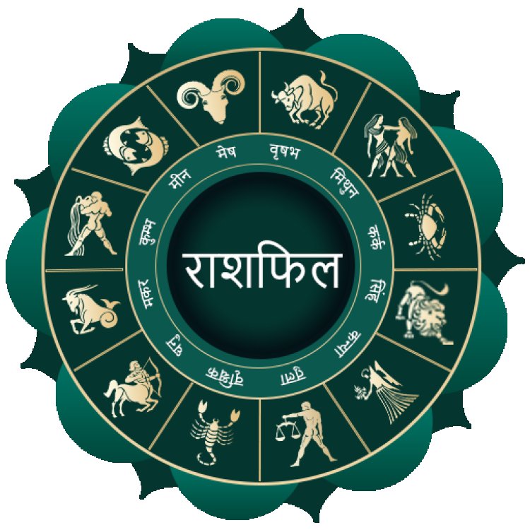 30 अक्टूबर 2026 का राशिफल: शुक्रवार को धनलक्ष्मी की विशेष कृपा से चमकेगा इन राशियों का भाग्य, जानें अपना दैनिक भविष्यफल